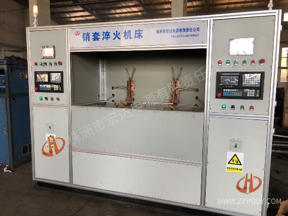 銷套、鋼套淬火機(jī)床