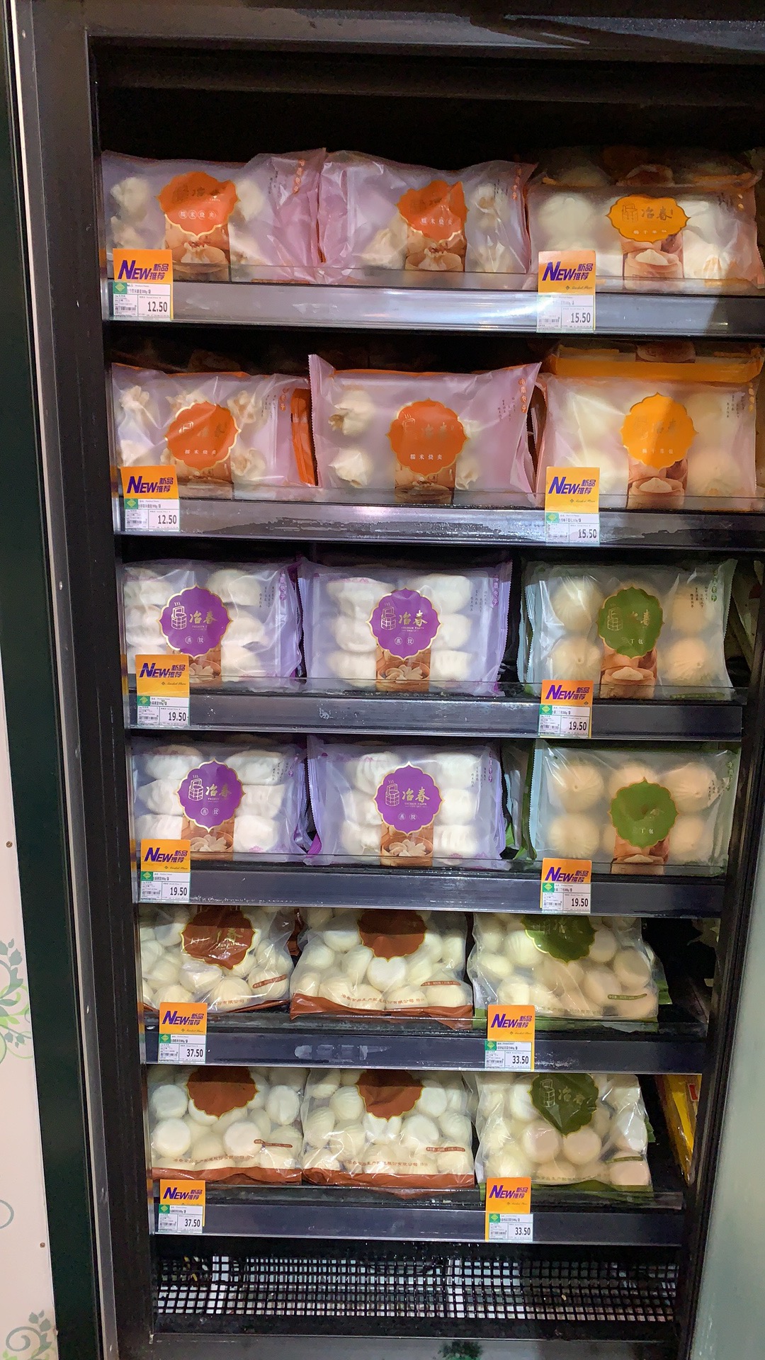 冶春食品順利進(jìn)駐BHG超市2.jpg
