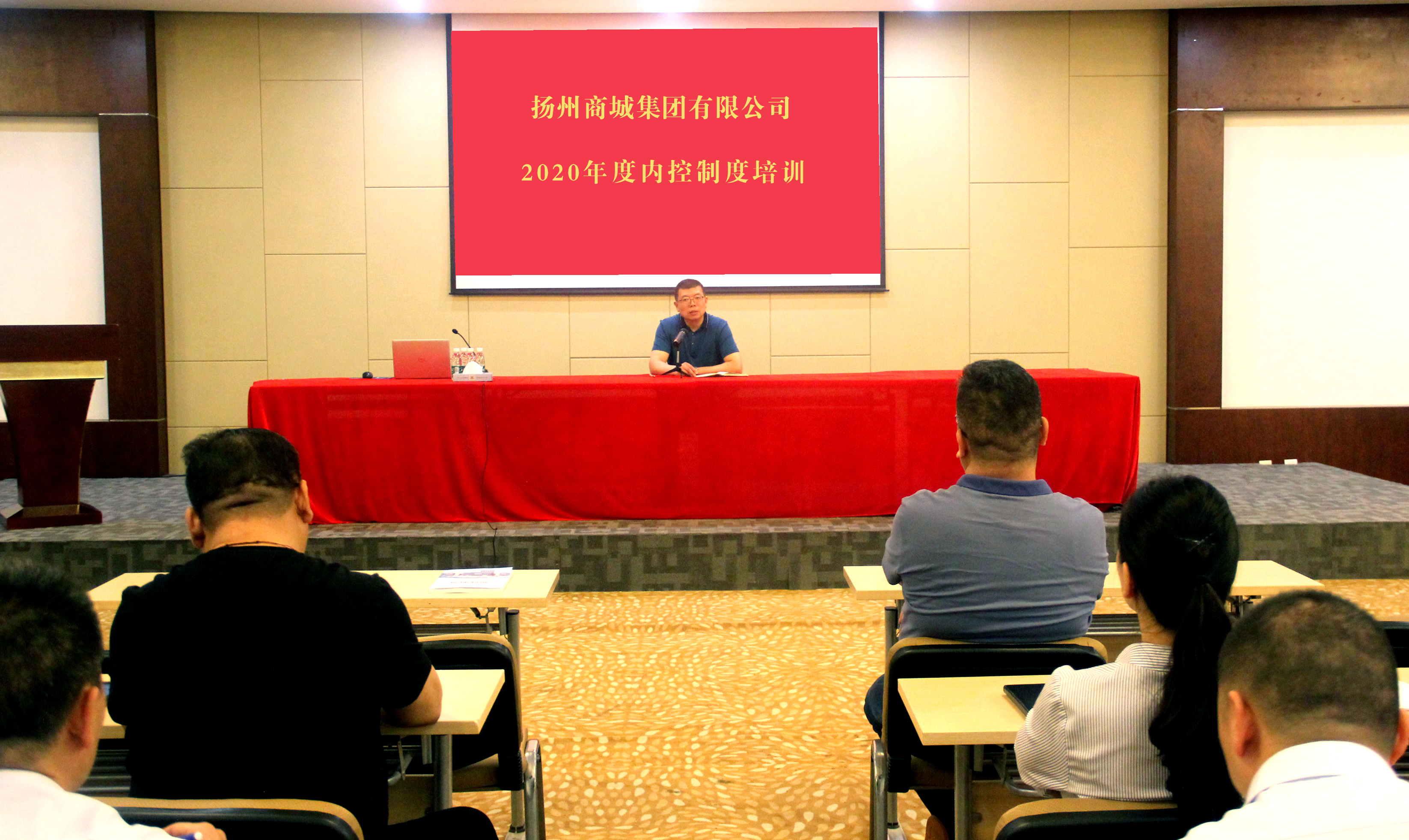 6月29日內(nèi)控培訓(xùn)，江總講話.JPG