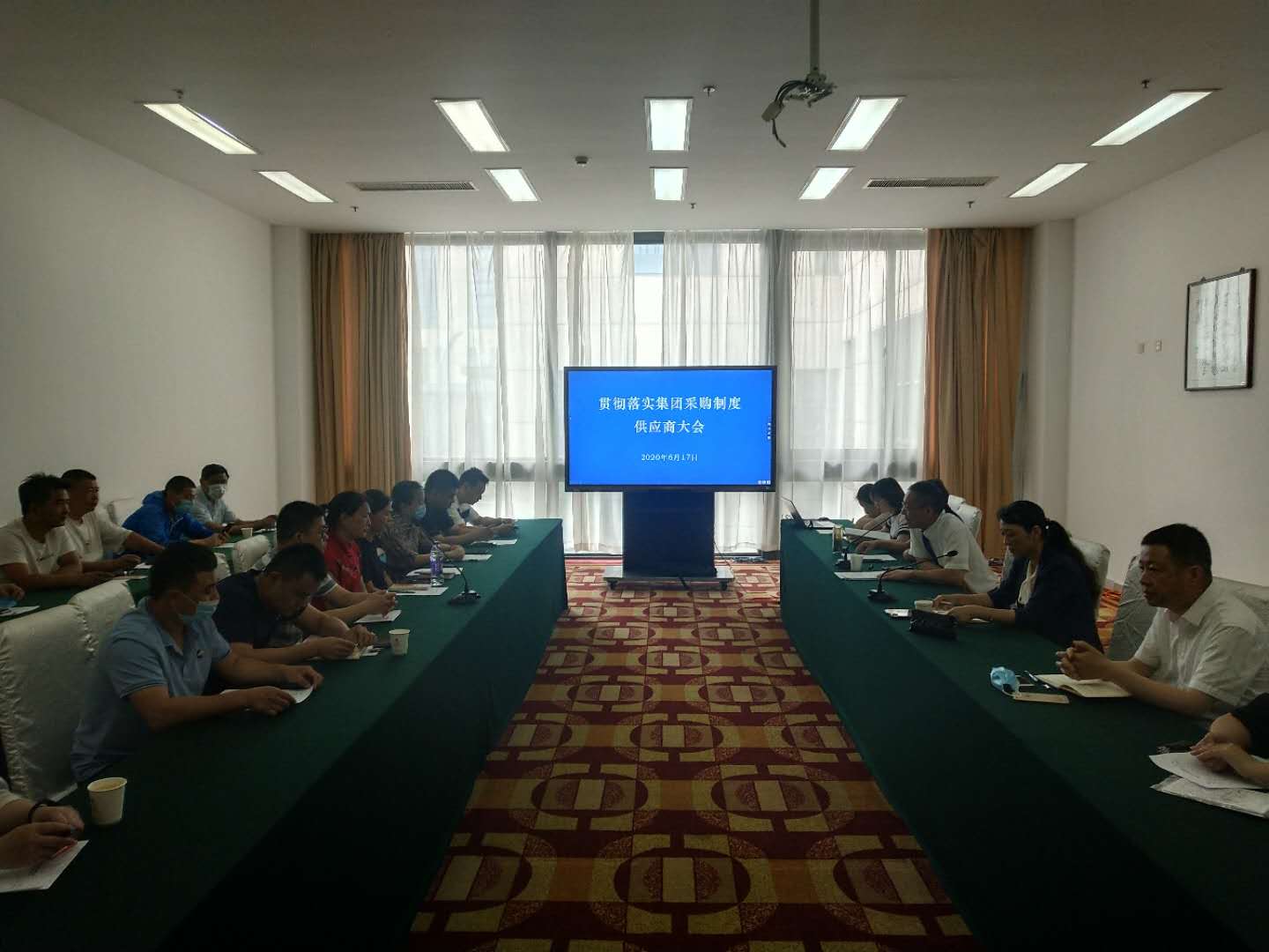會(huì)議中心黨支部貫徹落實(shí)集團(tuán)采購(gòu)制度會(huì)議圖片.jpg