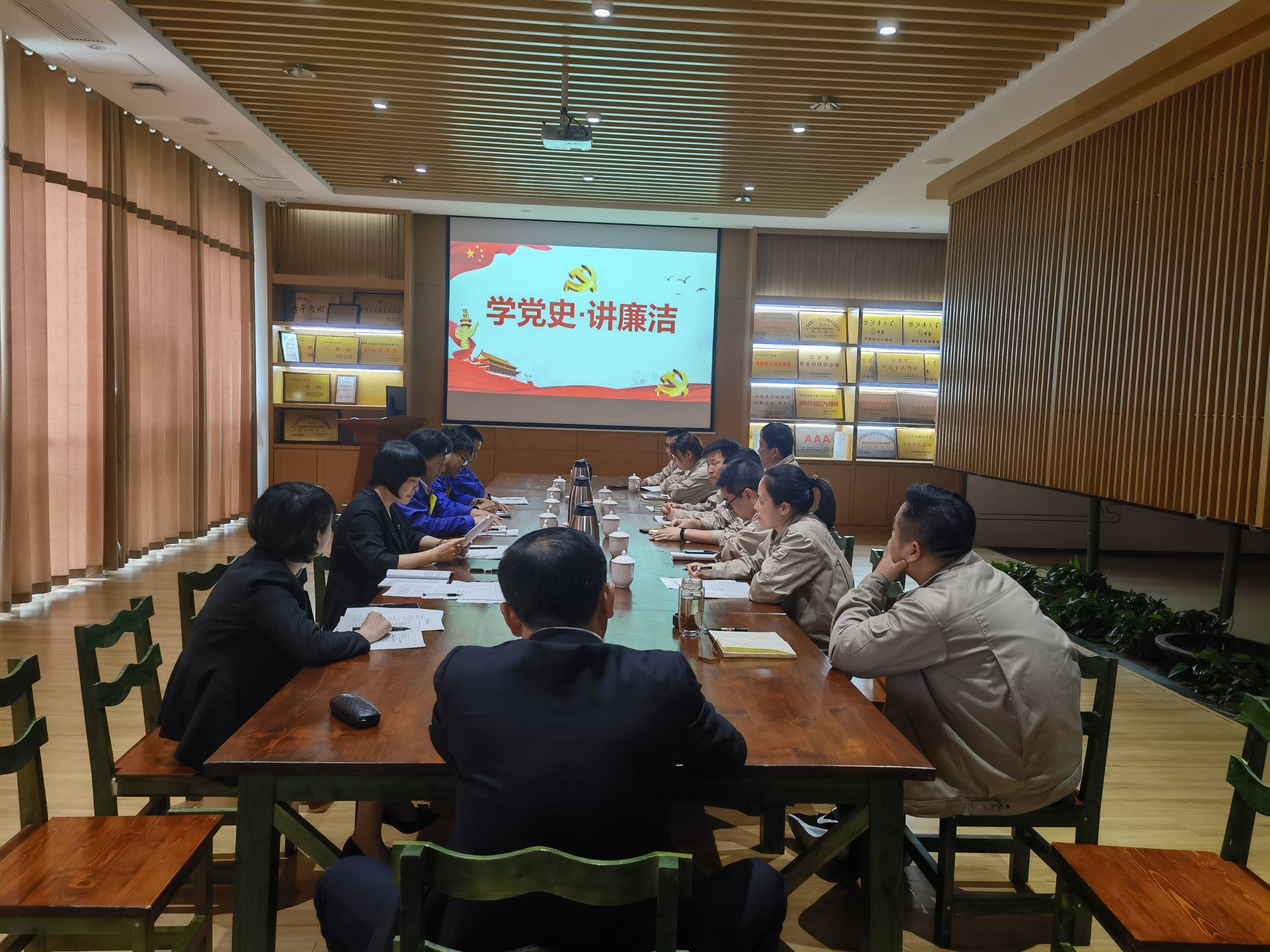 2021-5-24-《學(xué)黨史、講廉潔》專題黨課.jpg