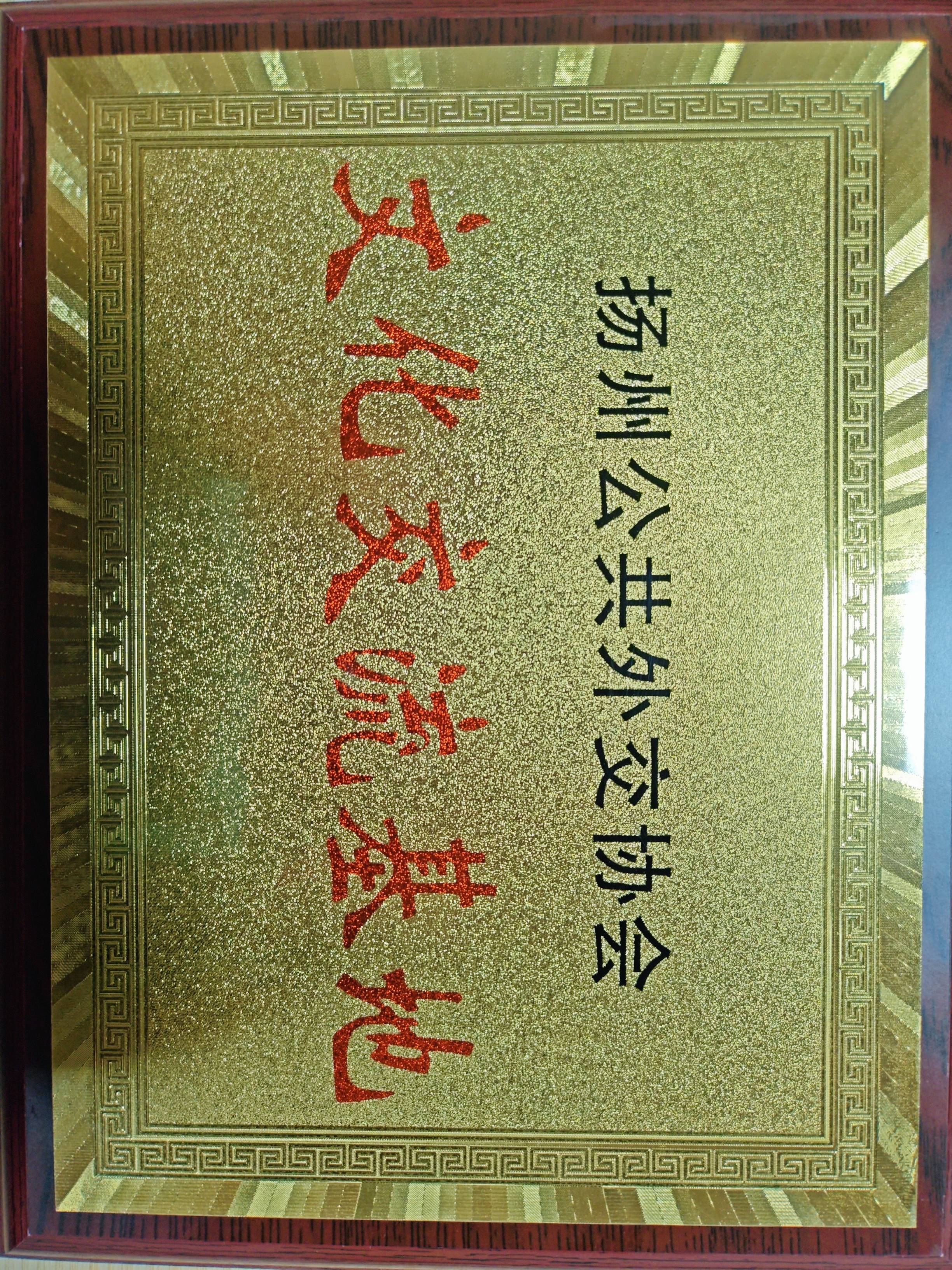 揚(yáng)州公共外交協(xié)會文化交流基地(1).jpg