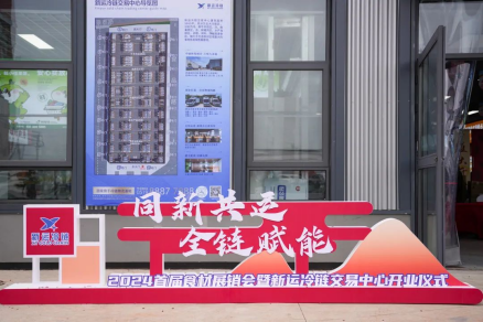 常州展會.png